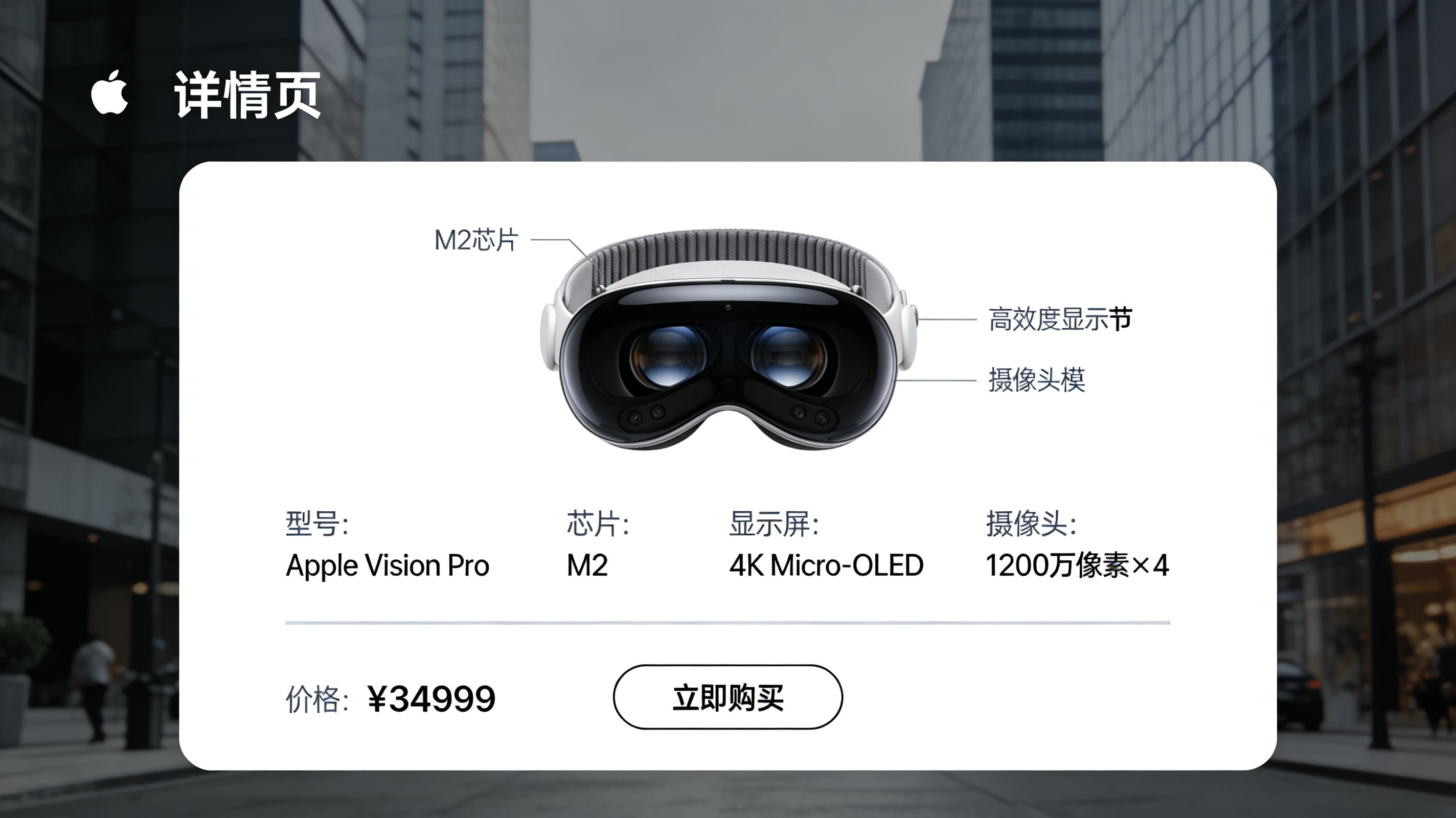 消费电子详情页旧版输出，只有横向单屏说明卡